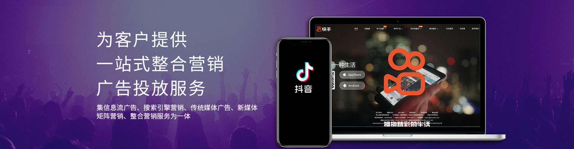 天祝竞价代运营