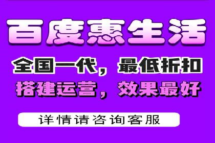 百度广告推广费用优化策略及某企业成功案例