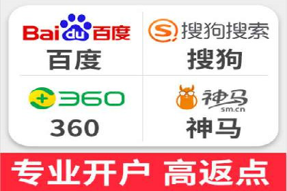 百度推广返点案例：提升广告效果与收益